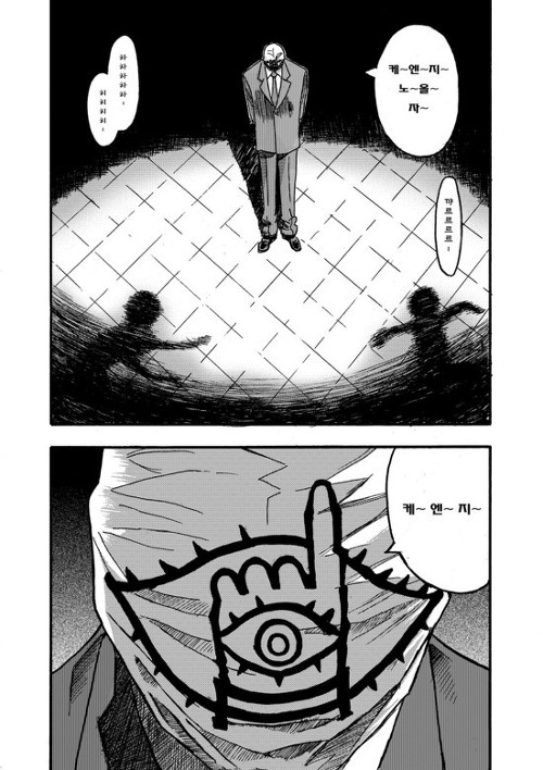 멘탈이 안좋은 곳을 스친듯한 싸이코패스st 만화캐릭터들... | 인스티즈