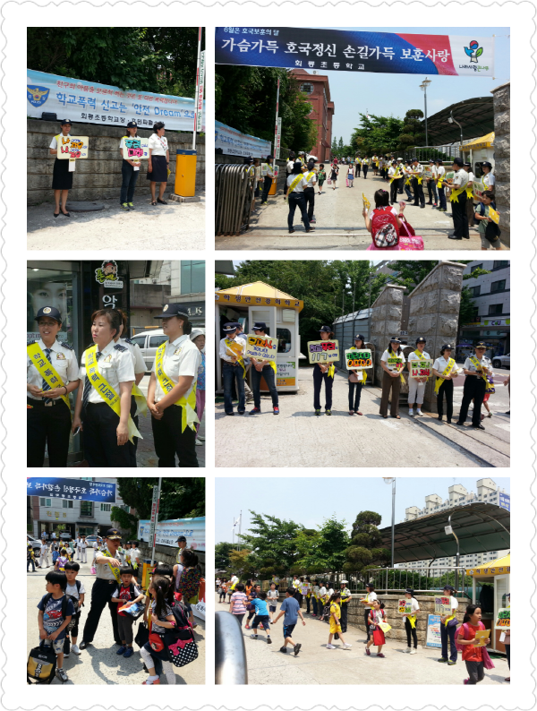 회룡초등학교 이미지