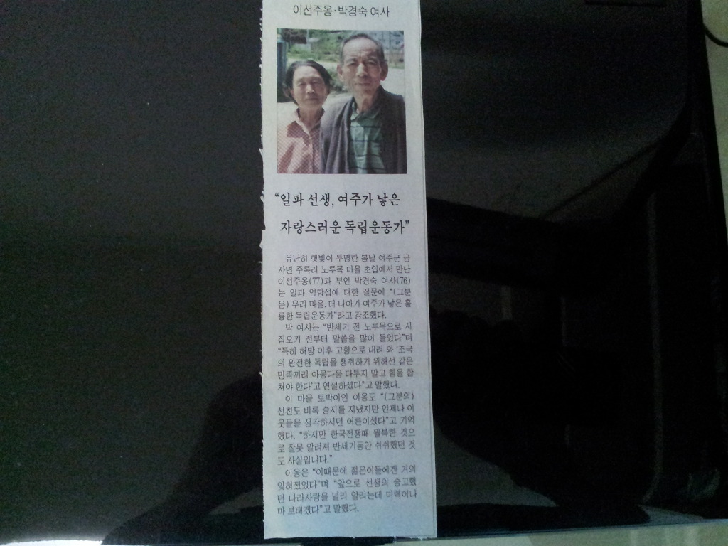 일파 이미지