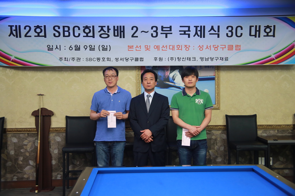 메이저당구클럽 이미지