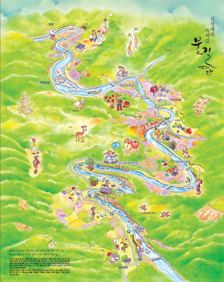무림00(주) 이미지