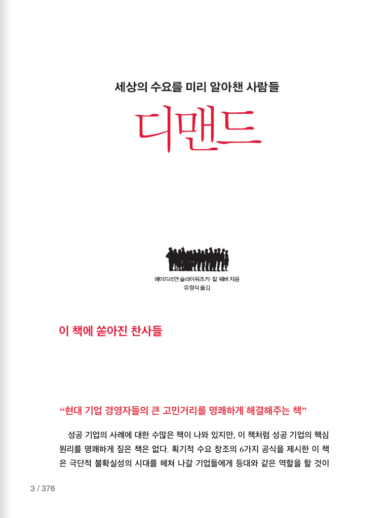 한밭전자 이미지