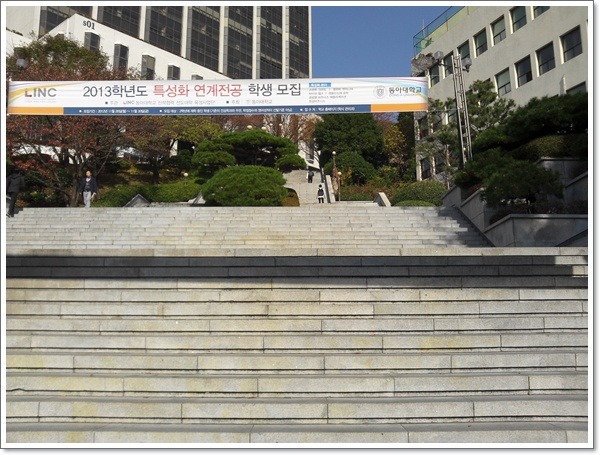 동대식당 이미지