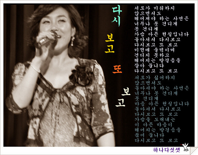 보고또보고 이미지