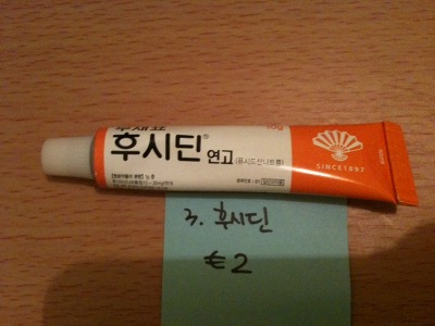 쏠드아웃 이미지