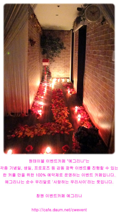 예그리나 이미지