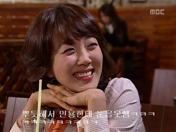 [거침없이하이킥] 민정의 뽀글이파맠ㅋㅋㅋㅋㅋ | 인스티즈