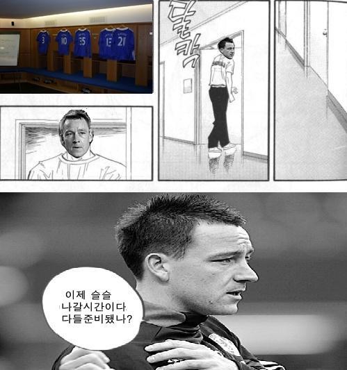 챔피언스리그 역사상 가장 만화같았던 대회 | 인스티즈