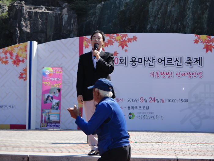 축제노래방 이미지