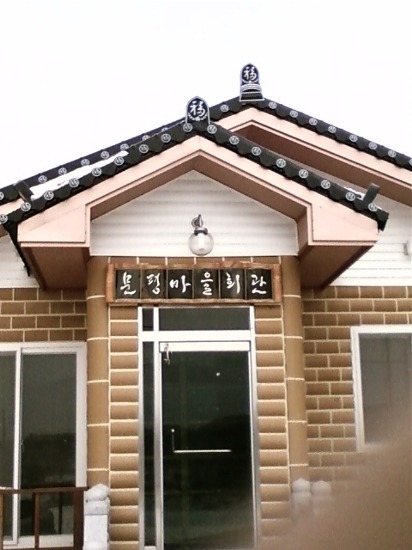 마을회관 이미지