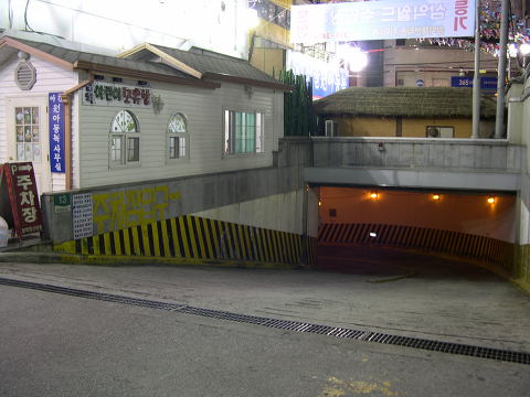 원아동복 이미지