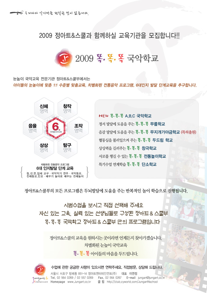 정아트 이미지
