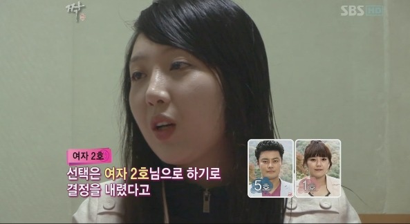[짝] 역대 최고 찌질남 16기 남자5호 마지막탄 ㅋㅋㅋ | 인스티즈