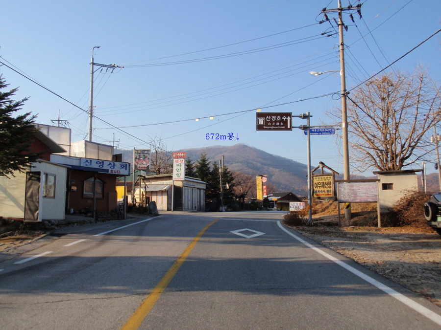 여우산장 이미지