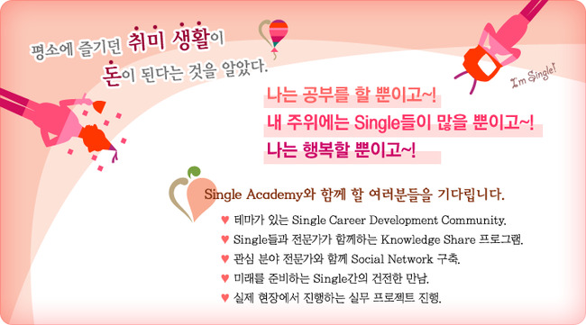 싱글스텝 이미지