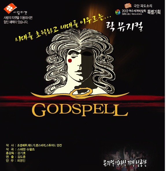 여수시(시민회관) 이미지