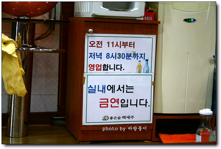 남본식당 이미지