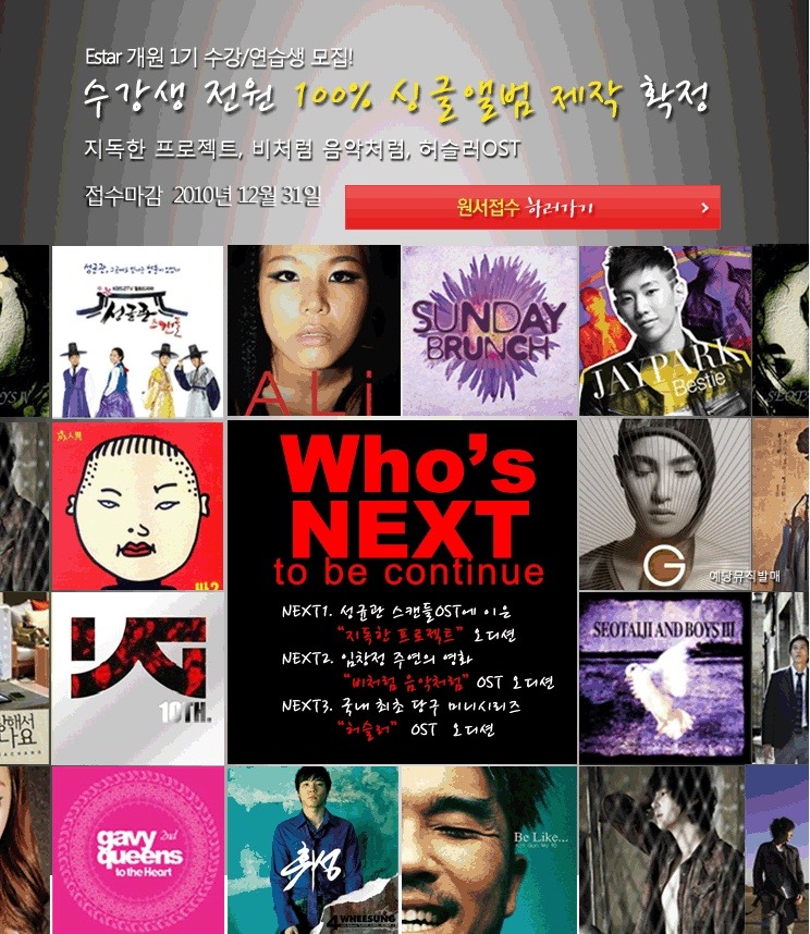 예당슈퍼 이미지