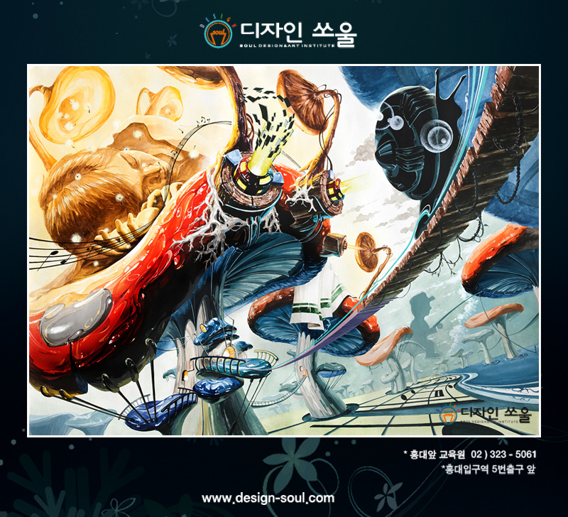 디자인쏘울 이미지