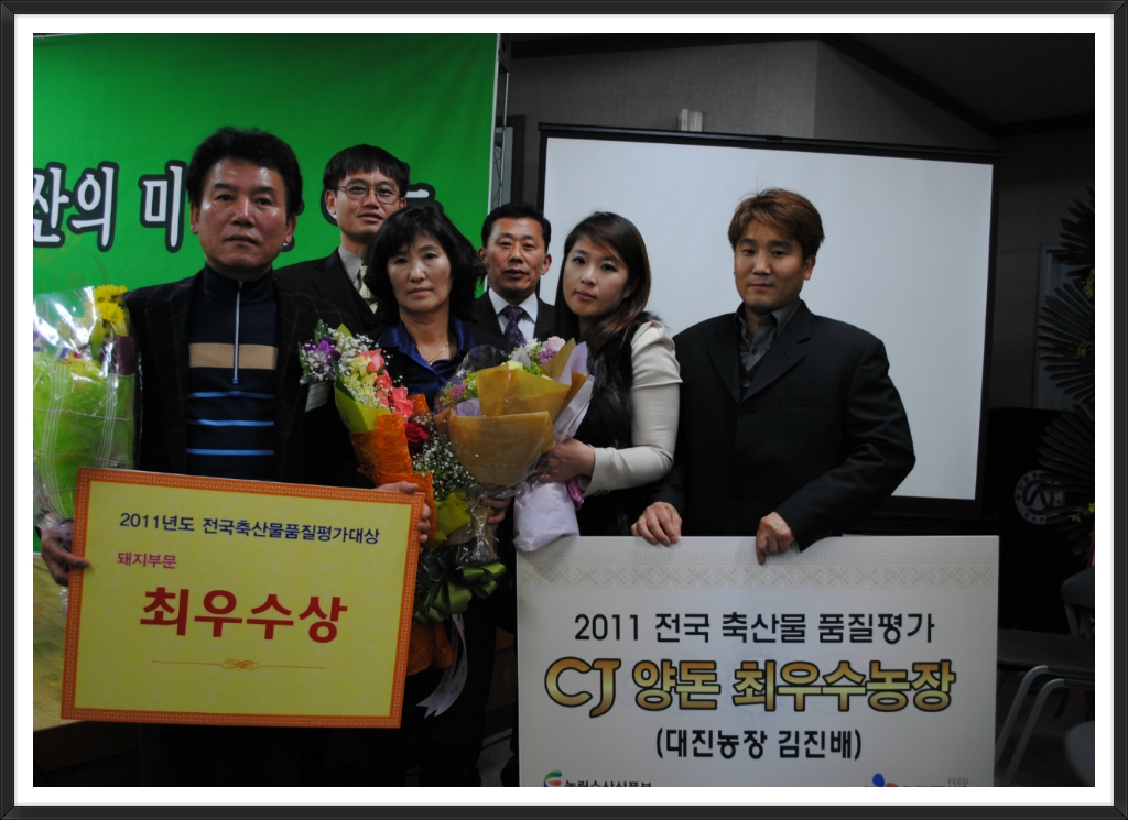 세종전의농업협동조합하나로마트 이미지