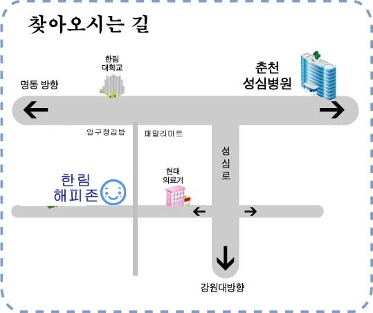 (주)해피존 이미지