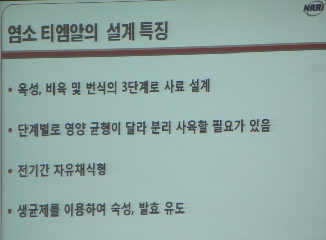 광주흑염소 이미지
