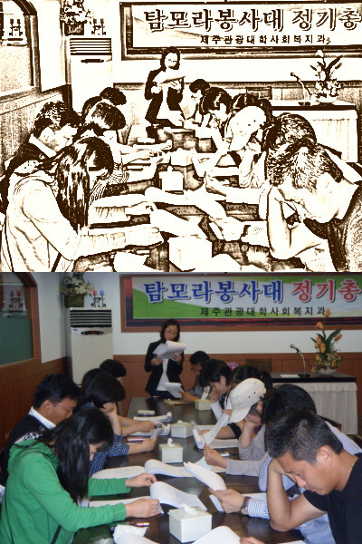탐모라 이미지