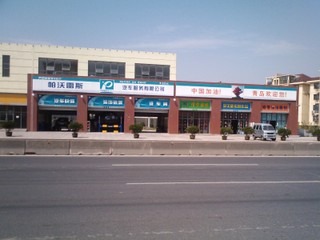 한국카센타 이미지