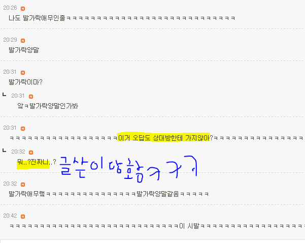 기린카페 이미지