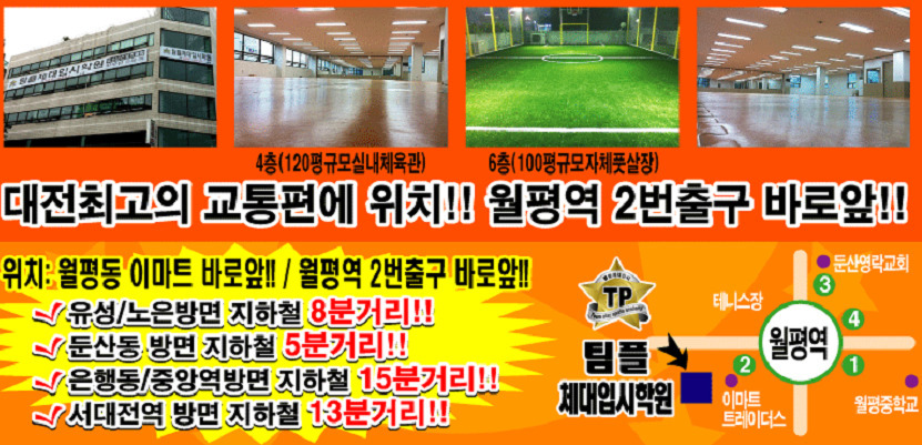 가장풋살구장 이미지