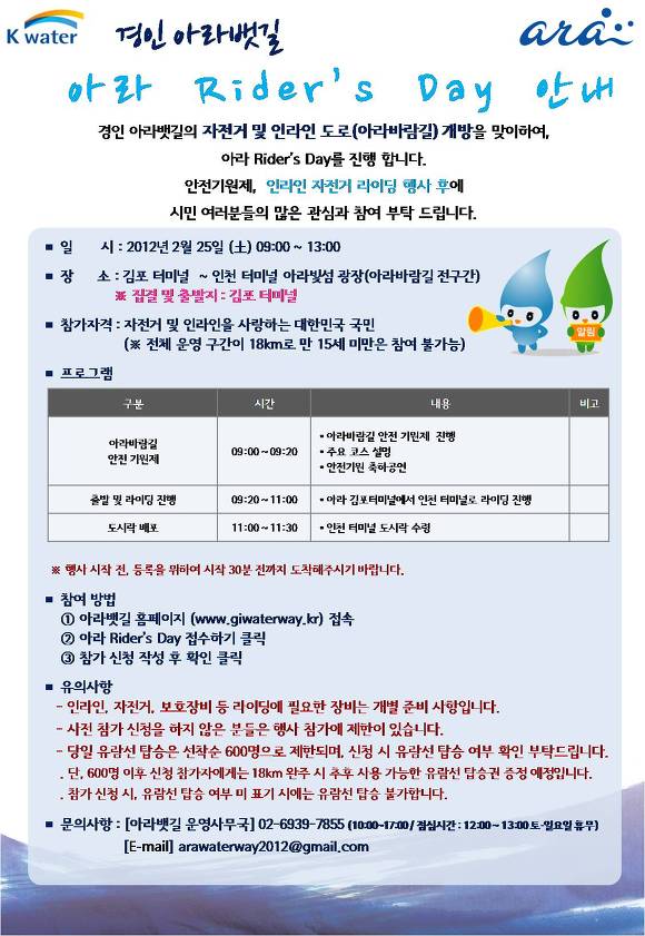 호:아라 이미지