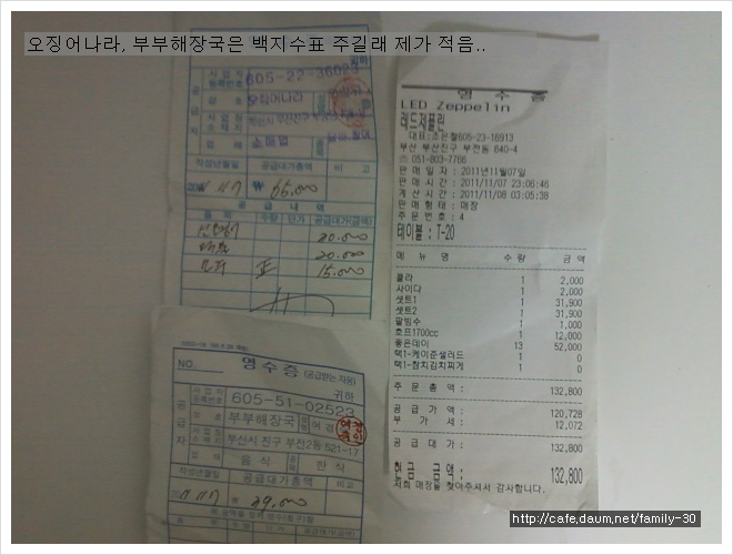 성일분식집 이미지