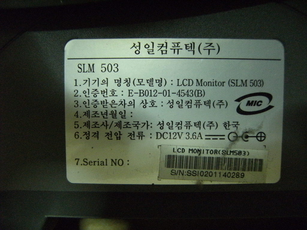 컴퓨텍 이미지