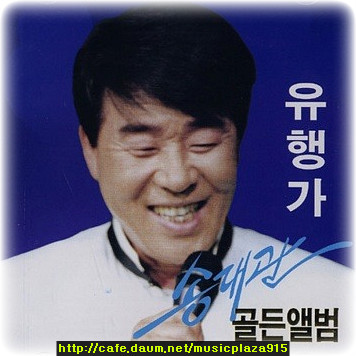 유행가노래 이미지