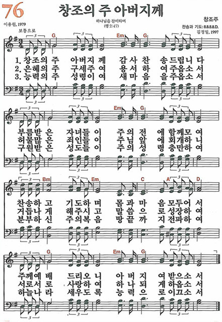 창조이용원 이미지