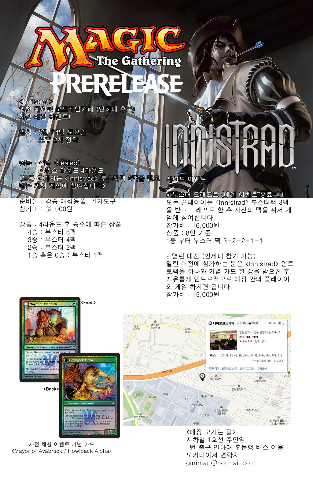 타이쿤보드게임카페 이미지