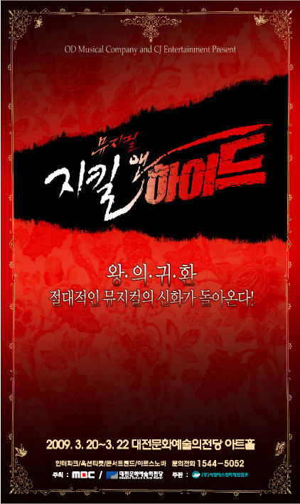씨앤에스엔터테인먼트 이미지