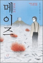 온다 이미지