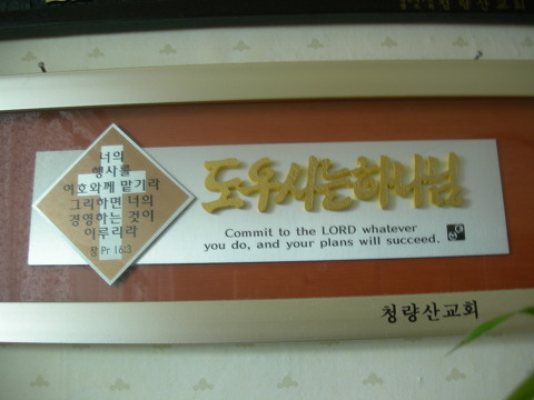 은혜카페 이미지