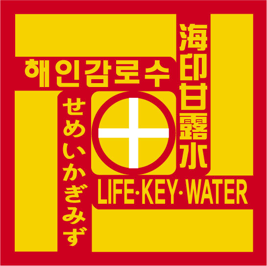 해인에너지 이미지