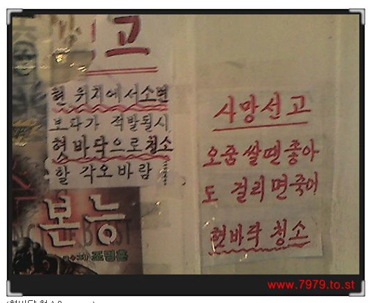 경고문 이미지