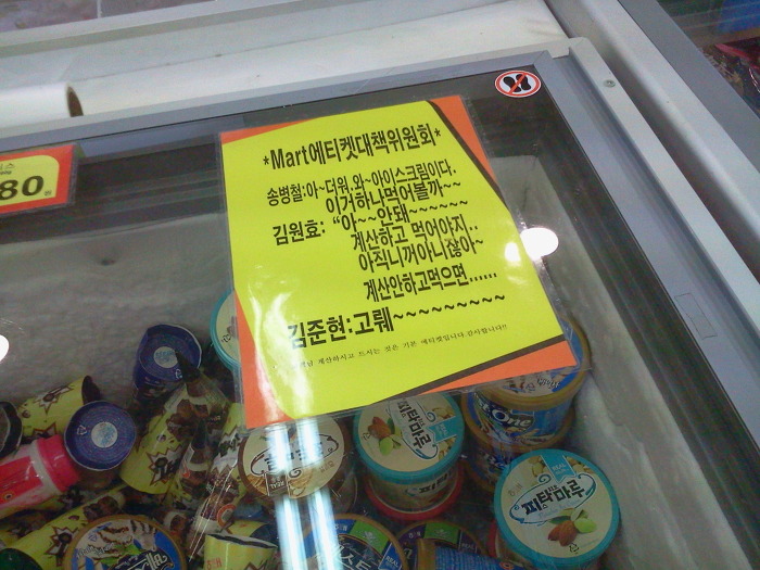우리집마트 이미지