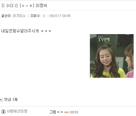 미소-가 이미지
