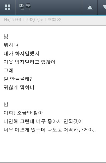 낮밤 이미지