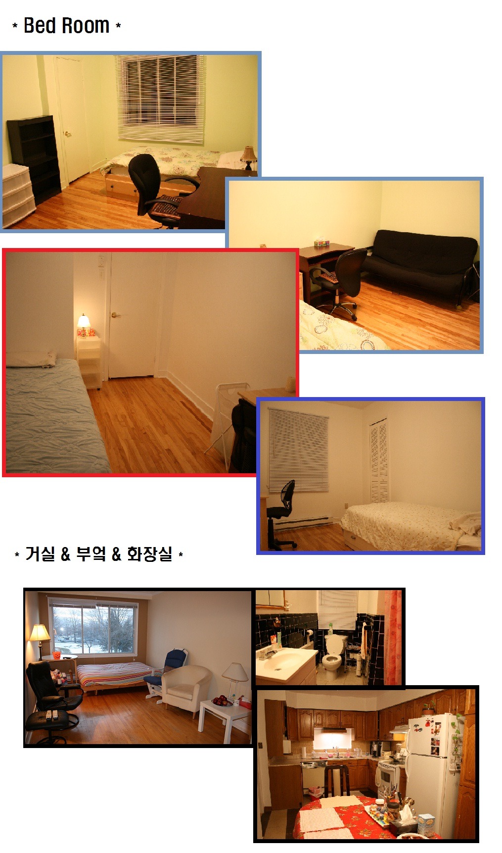 헬로민박 이미지