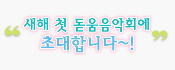 코러스노래 이미지