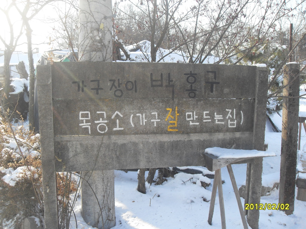 세명장 이미지