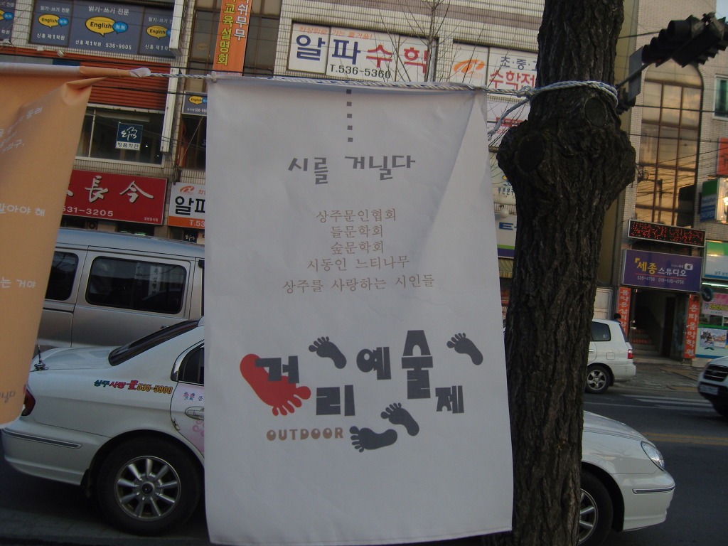 색스폰세상 이미지
