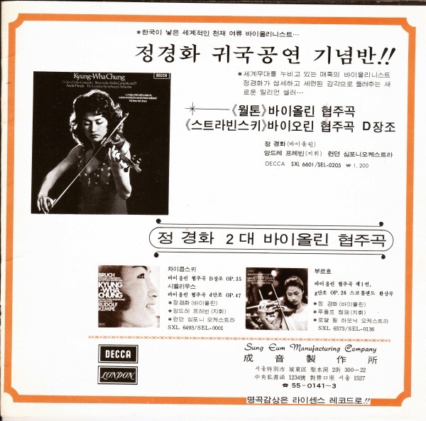 성음사 이미지