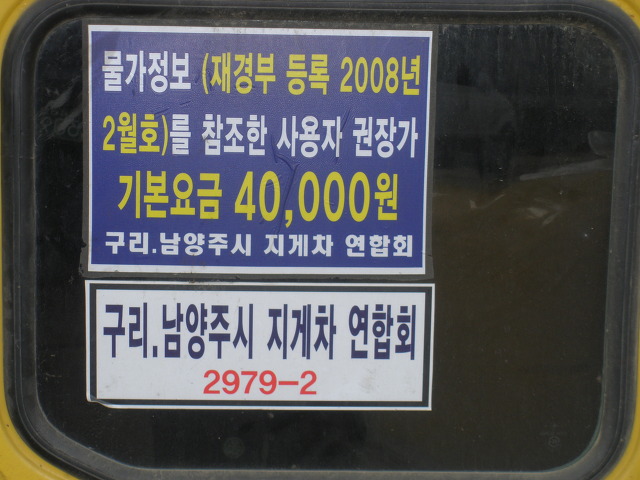 대원지게차 이미지